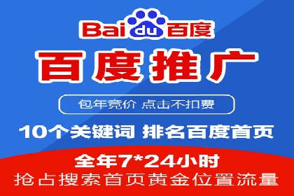 案例分享：如何通过SEM竞价提高转化率